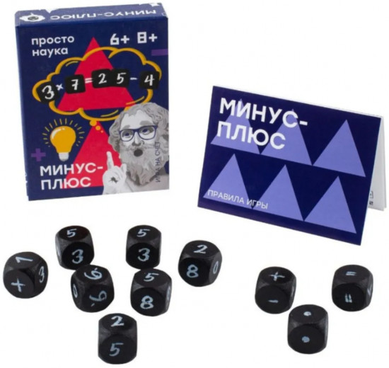 Настольная игра «Минус-плюс»