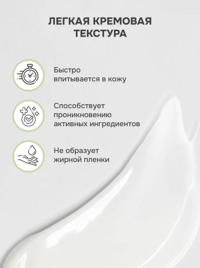 Крем для рук натуральный легкий «Травы»