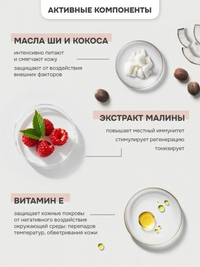 Крем для рук натуральный увлажняющий и питательный «Миндаль»