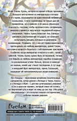 Белая слива Хуаньхуань (#2) - Фото 2