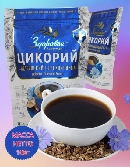 Цикорий гранулированный