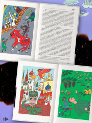 Лемнер - Фото 3