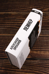 Лемнер - Фото 5