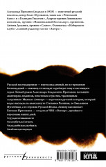 Лемнер - Фото 1