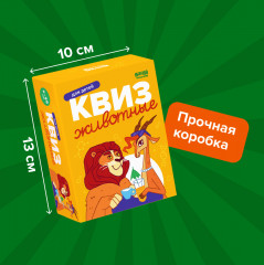 Игра настольная «Квиз. Животные» - Фото 12