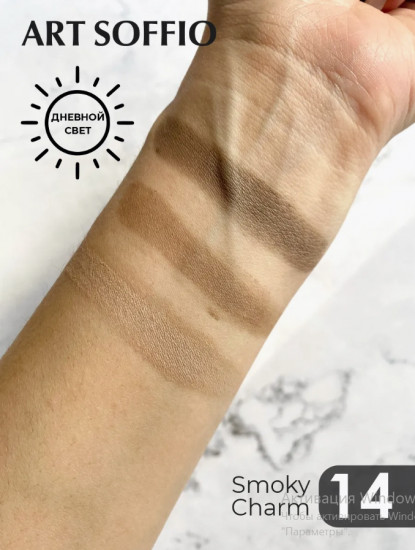 Тени для век «Rich Velvety Finish», оттенок N14 Дымчатый шарм