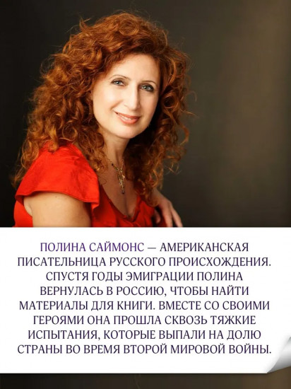 Летний сад