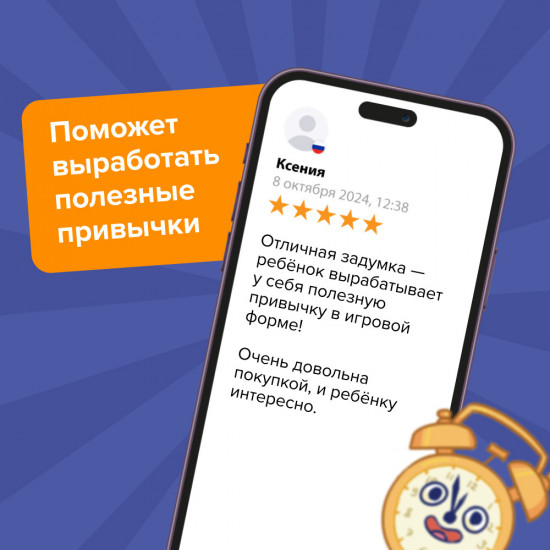 Игра настольная «Квиз. Тело человека»