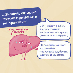 Игра настольная «Квиз. Тело человека» - Фото 8