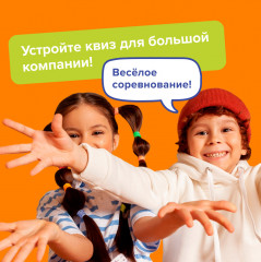 Игра настольная «Квиз. Тело человека» - Фото 11