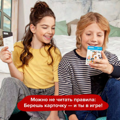 Игра-головоломка «Скорочтение» - Фото 14