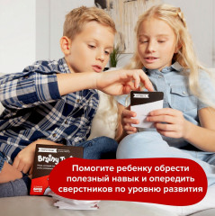 Игра-головоломка «Скорочтение» - Фото 16