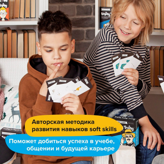 Игра-головоломка «Железная логика»