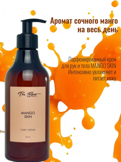 Крем для рук и тела парфюмированный «Mango Skin»