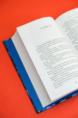 Список заветных желаний - Фото 8