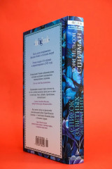 Список заветных желаний - Фото 10