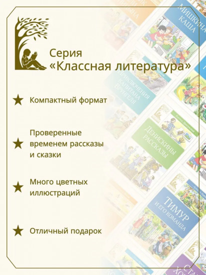 Остров Сокровищ