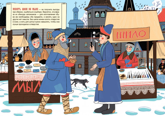 Где находится Кудыкина гора?