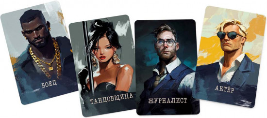 Карточная игра «Мафия»