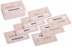 Игра настольная «Кодовые Имена. Codenames» - Фото 3