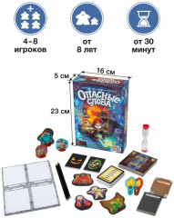 Игра настольная «Опасные слова» - Фото 8