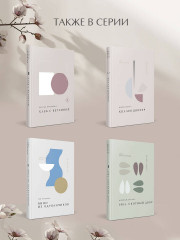 Осада церкви Святого Спаса - Фото 6