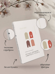 Осада церкви Святого Спаса - Фото 7