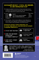 Undertale. Как игра Тоби Фокса стала феноменом поп-культуры - Фото 1