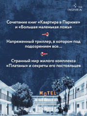 Пустая комната №10 - Фото 4