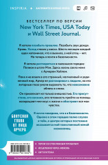 Голос Арчера - Фото 1