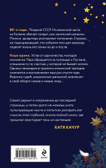 Запасные крылья - Фото 1
