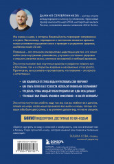 Плавание без границ. От первых гребков в бассейне до заплывов на открытой воде - Фото 1