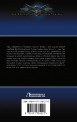 Трудно быть гномом - Фото 1