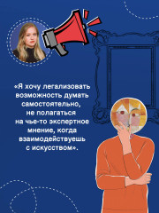 Искусство. Как понимать и получать удовольствие - Фото 4