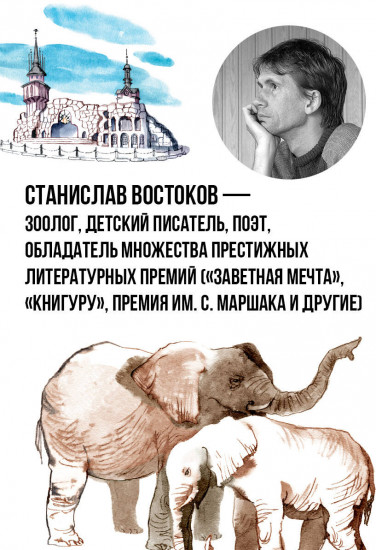 Не кормить и не дразнить!