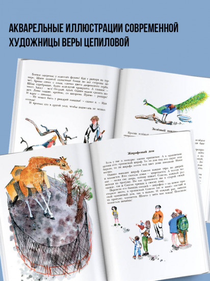 Не кормить и не дразнить!