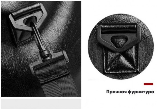 Сумка дорожная