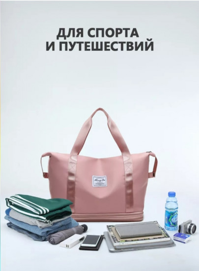 Сумка-шоппер женская