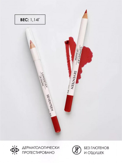 Карандаш для губ устойчивый «Longstay lip shaper pencil», тон 31 Красный