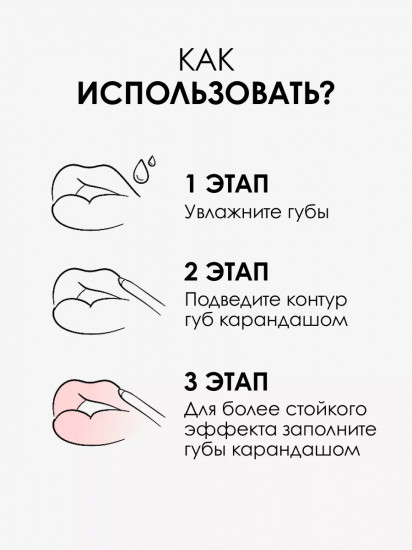 Карандаш для губ водостойкий «Super smooth w/p lip liner», тон 29 Кофе мокко