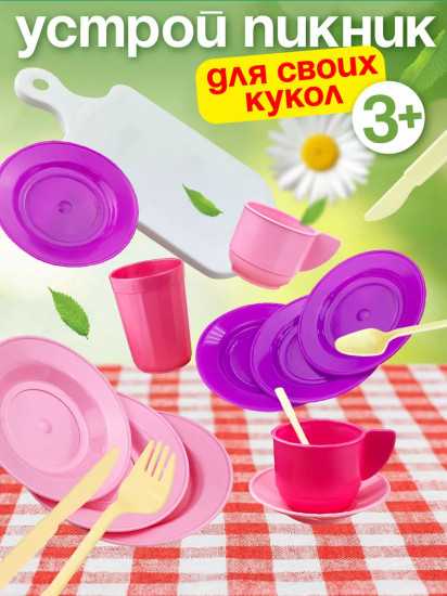 Игровой набор для кухни
