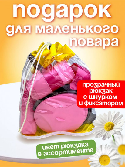 Игровой набор для кухни