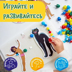 Мозаика с аппликацией «Маугли» - Фото 5