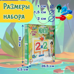 Мозаика с аппликацией «Маугли» - Фото 6