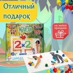 Мозаика с аппликацией «Маугли» - Фото 7