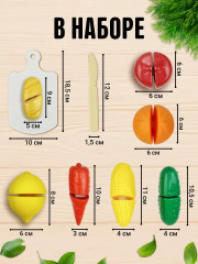 Игровой набор «Режем продукты» - Фото 4