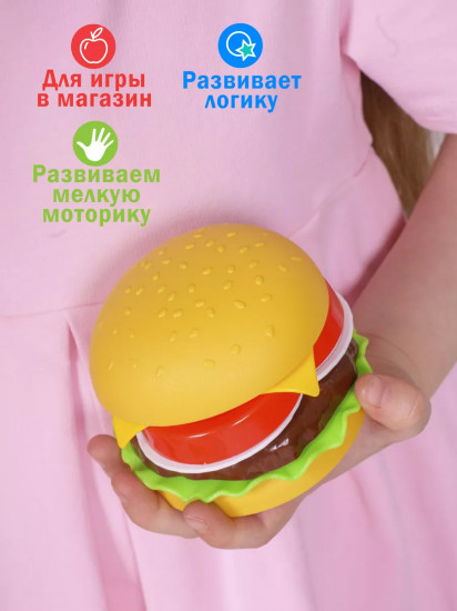 Игровой набор «Фастфуд»