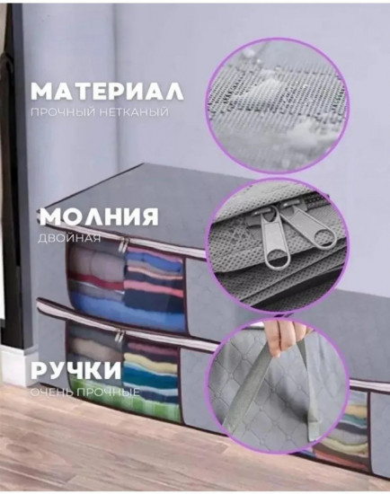 Органайзер для хранения вещей