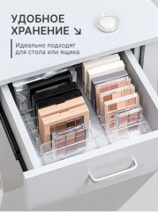 Органайзер для косметики - Фото 1