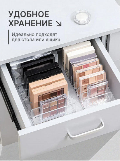Органайзер для косметики